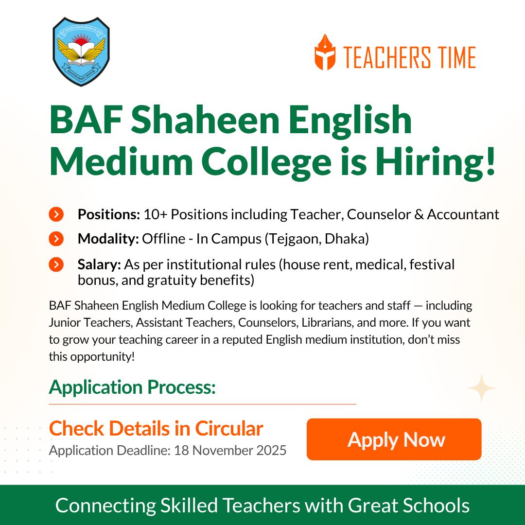 Teachers Time - BAF Shaheen English Medium College is... | Facebook