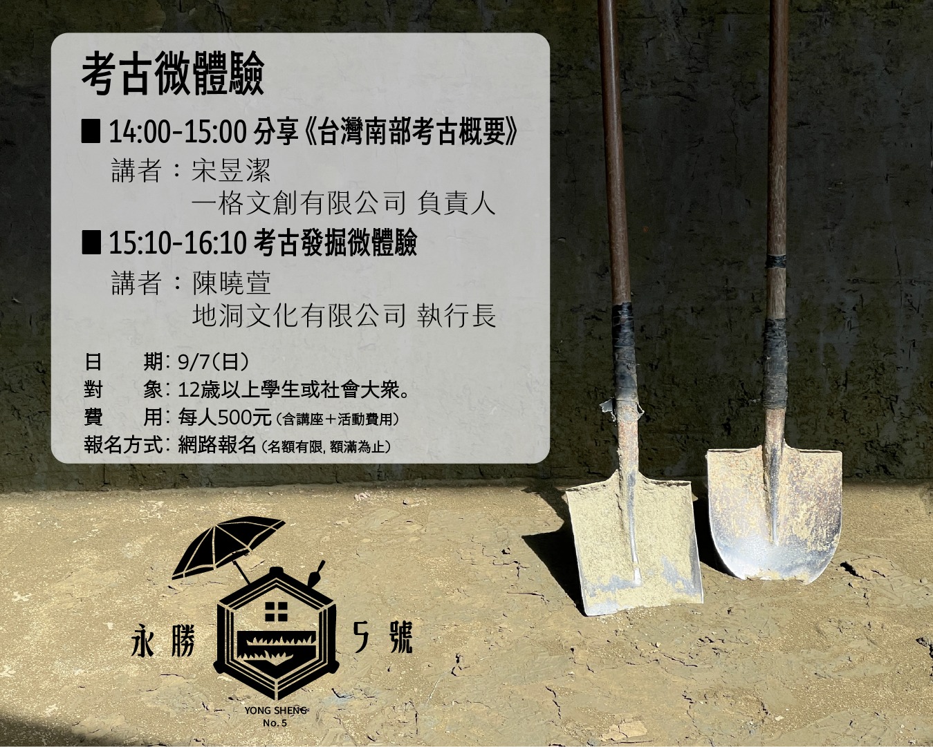 地洞圖書室 - 考古與人類學 - 地洞圖書室 - 考古與人類學 added a new photo.