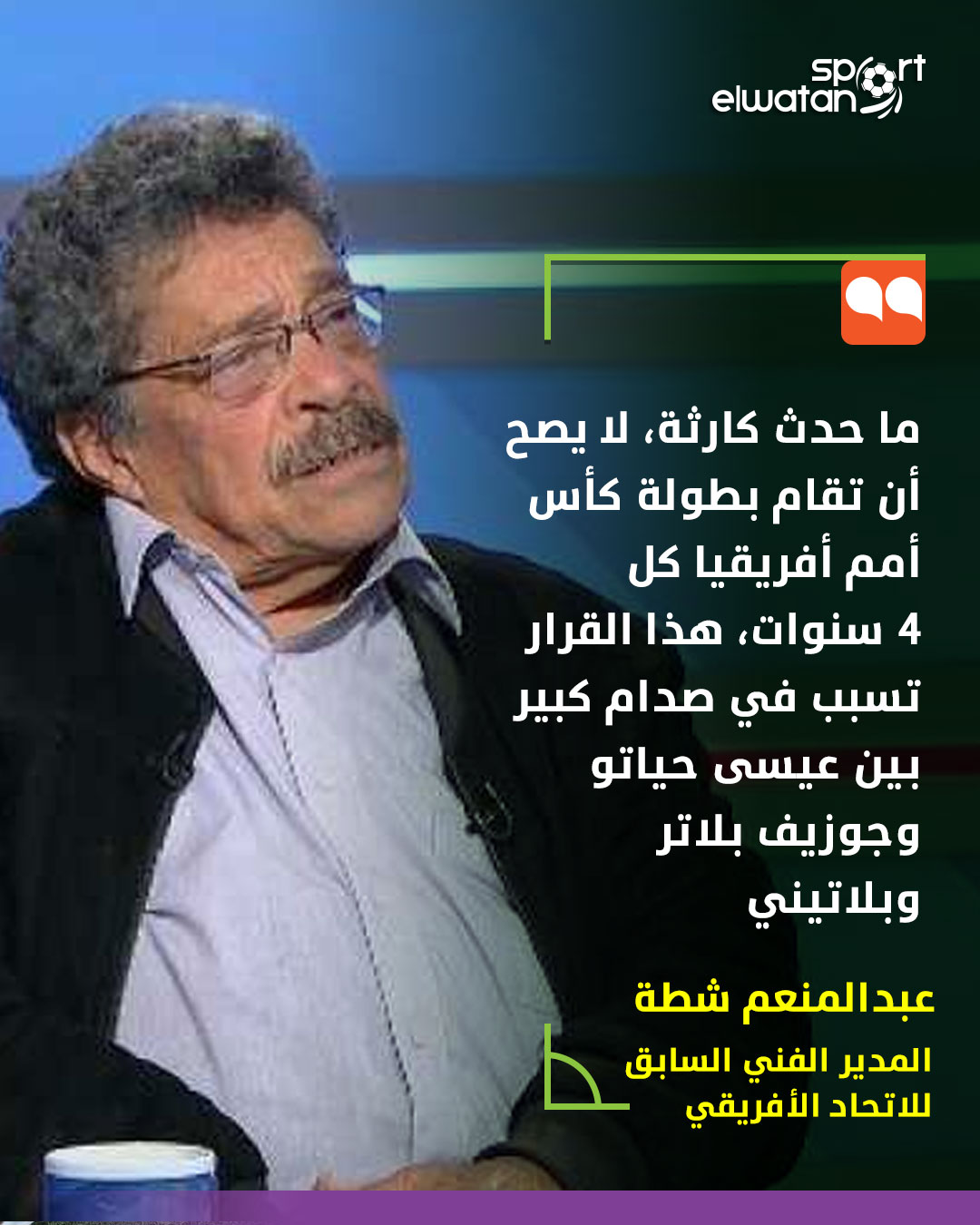 elwatan-4