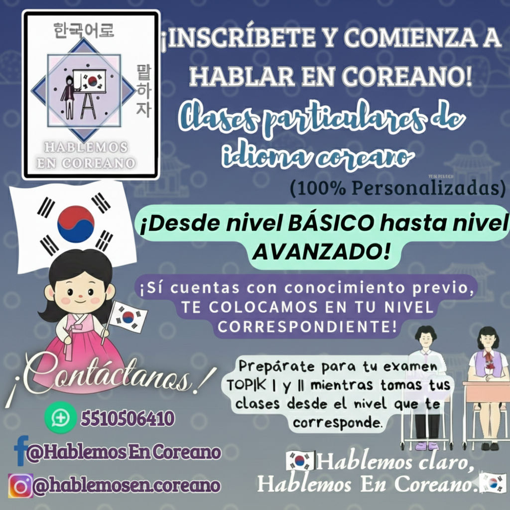 Han스 - Clases de... - Han스 - Clases de coreano en línea