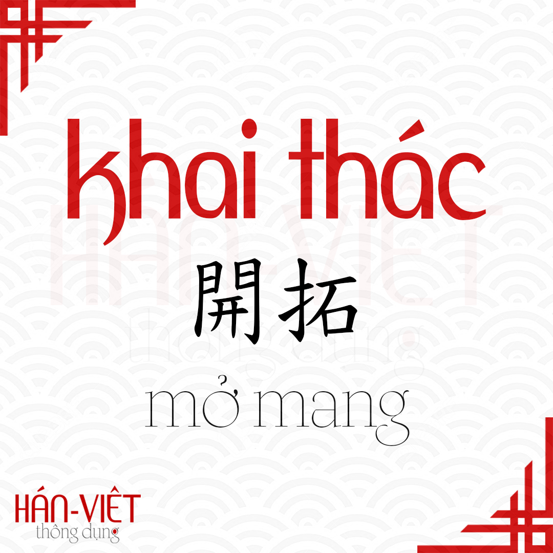 Hán-Việt - - khai 開: mở, đào bới để khai mở, khai thông, khai hoang ...
