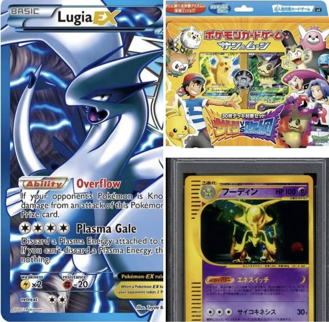 who buys ungraded pokemon cards Cetitan ex - 065/182 this attack does 140 more damage. graded vs ungraded pokemon cards