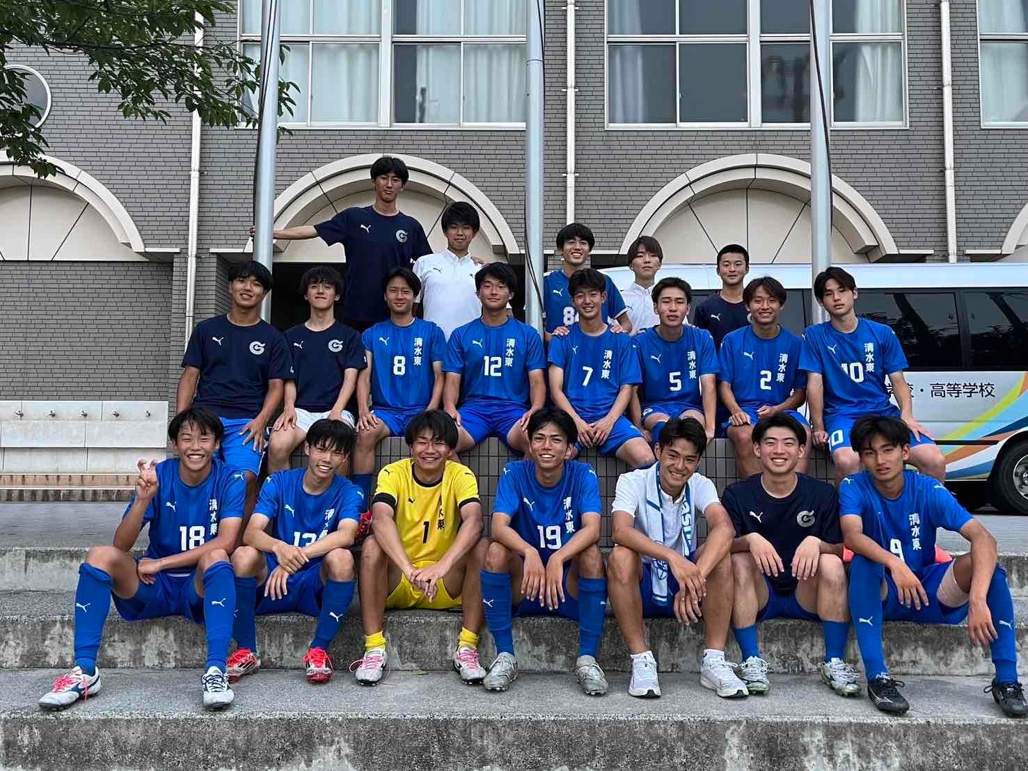 清水 東 高校 サッカー
