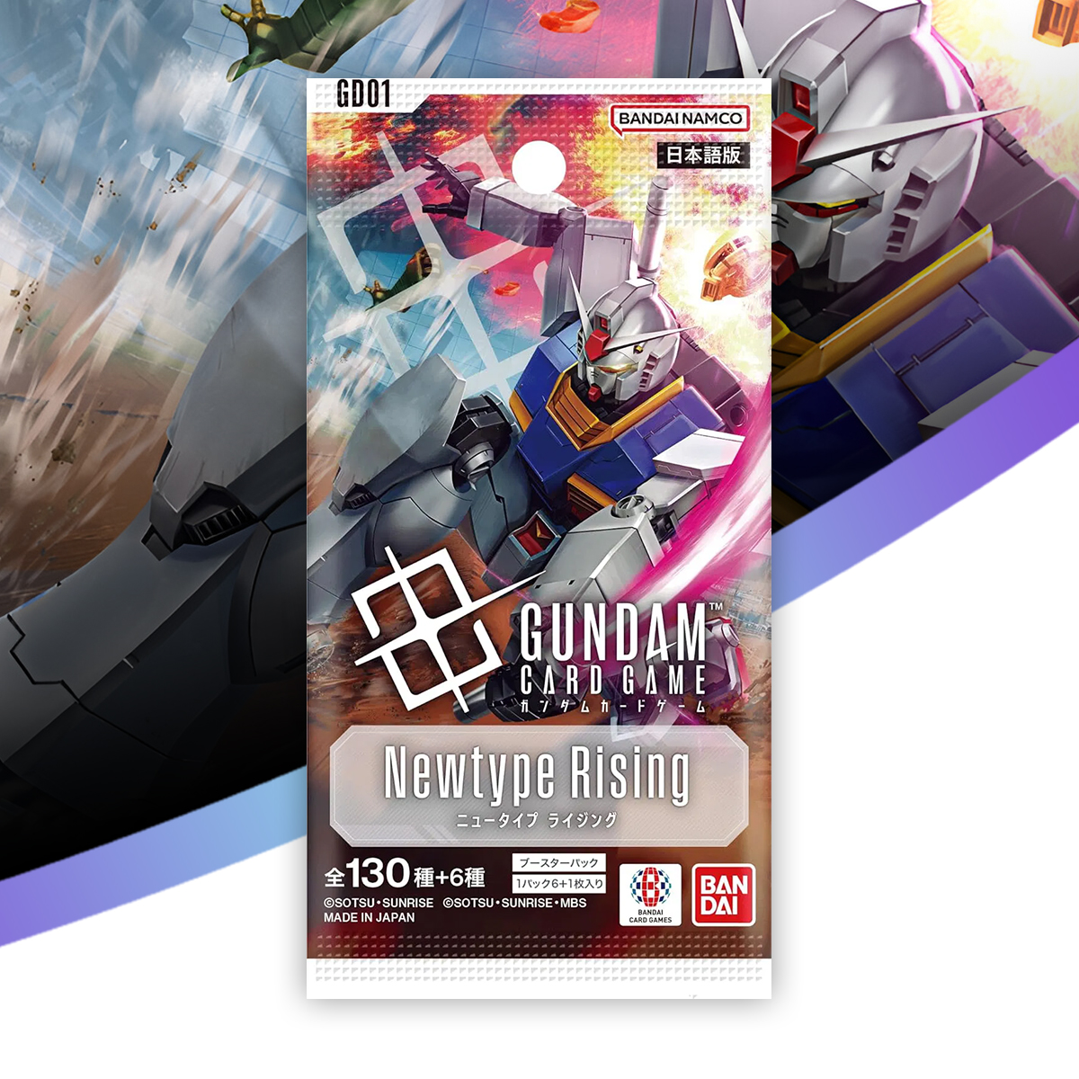 NOW AVAILABLE 🔥 GUNDAM ACE SEPTEMBER 2026 Includes the limited