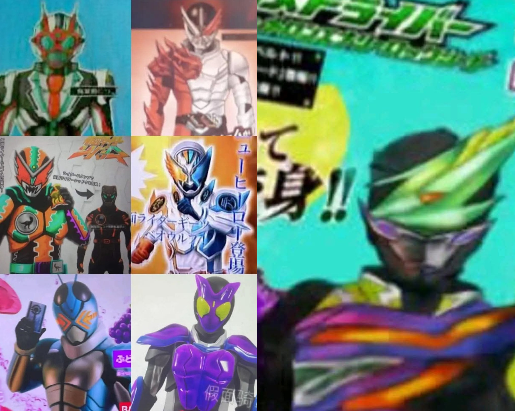 As usual, when a new rider is... - Kamen Rider All Generation | Facebook