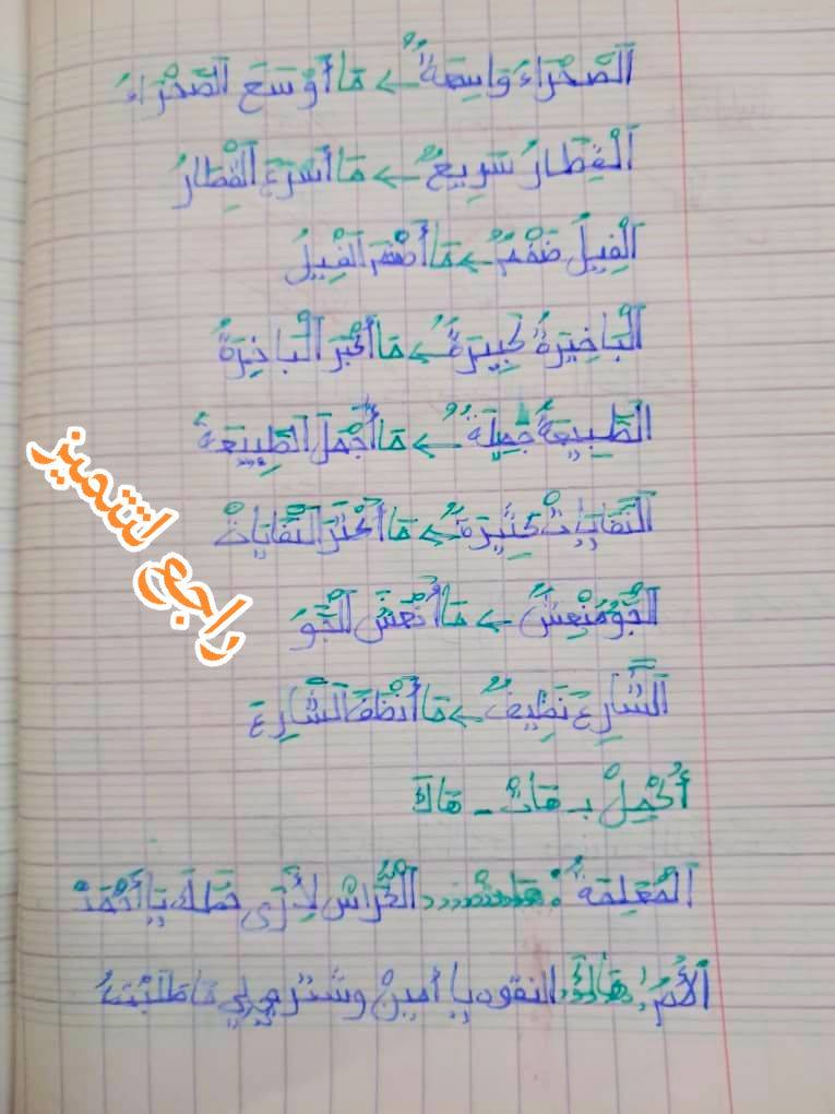 راجع لتتميز - ‎راجع لتتميز‎ added a new photo.