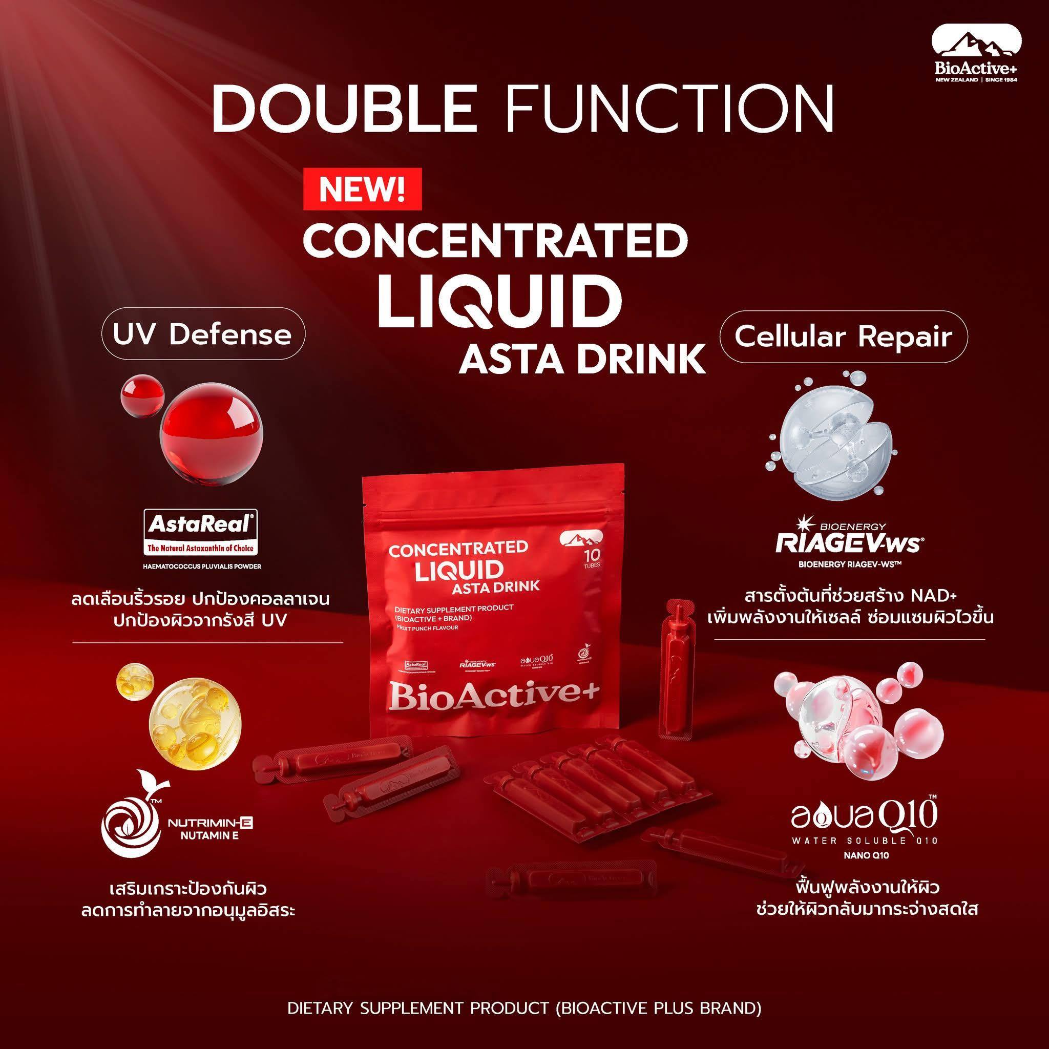 BioActive Liquid Collagen