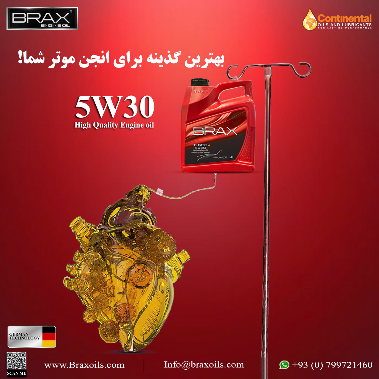 🔧 مبلایل براکس 5W30 – اوج... - مبلایل براکس BRAX Engine Oil | Facebook