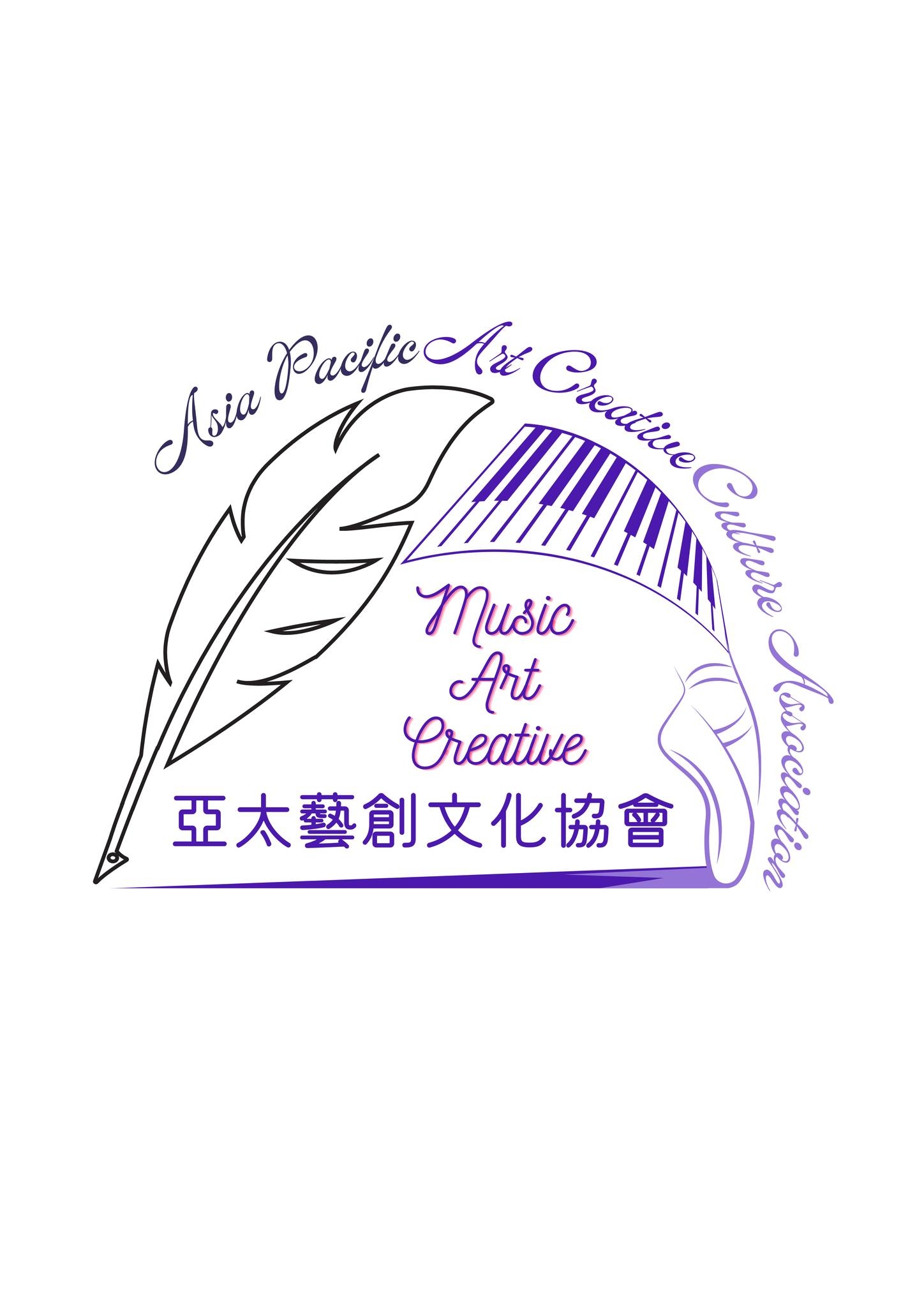 2026亞太區文化藝術創作比賽 2026 Asia Pacific Arts & Innovation Competition 1.參加費用 ...