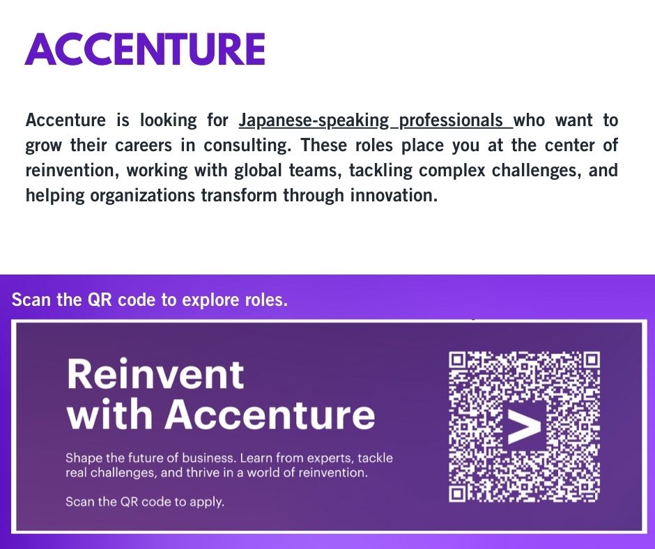 🟣 Accenture is... - Office of Placement and Career Services | Facebook