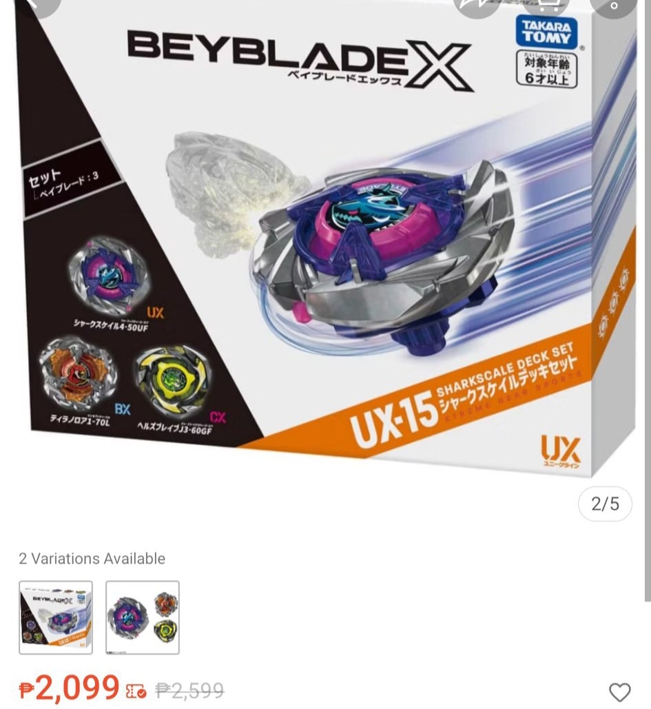 【新品 未開封 UX-19 BX-11 13個セット】ベイブレードX CX-15