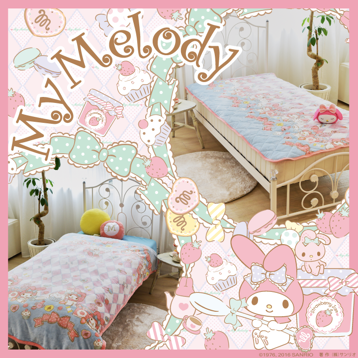 Sanrio - 【マイメロディふわふわ毛布・ふわふわ敷きパッド】 寒い夜