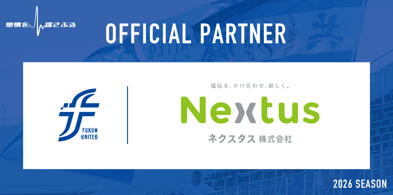 福井ユナイテッドFC (@fukuiunitedfc) • Facebook