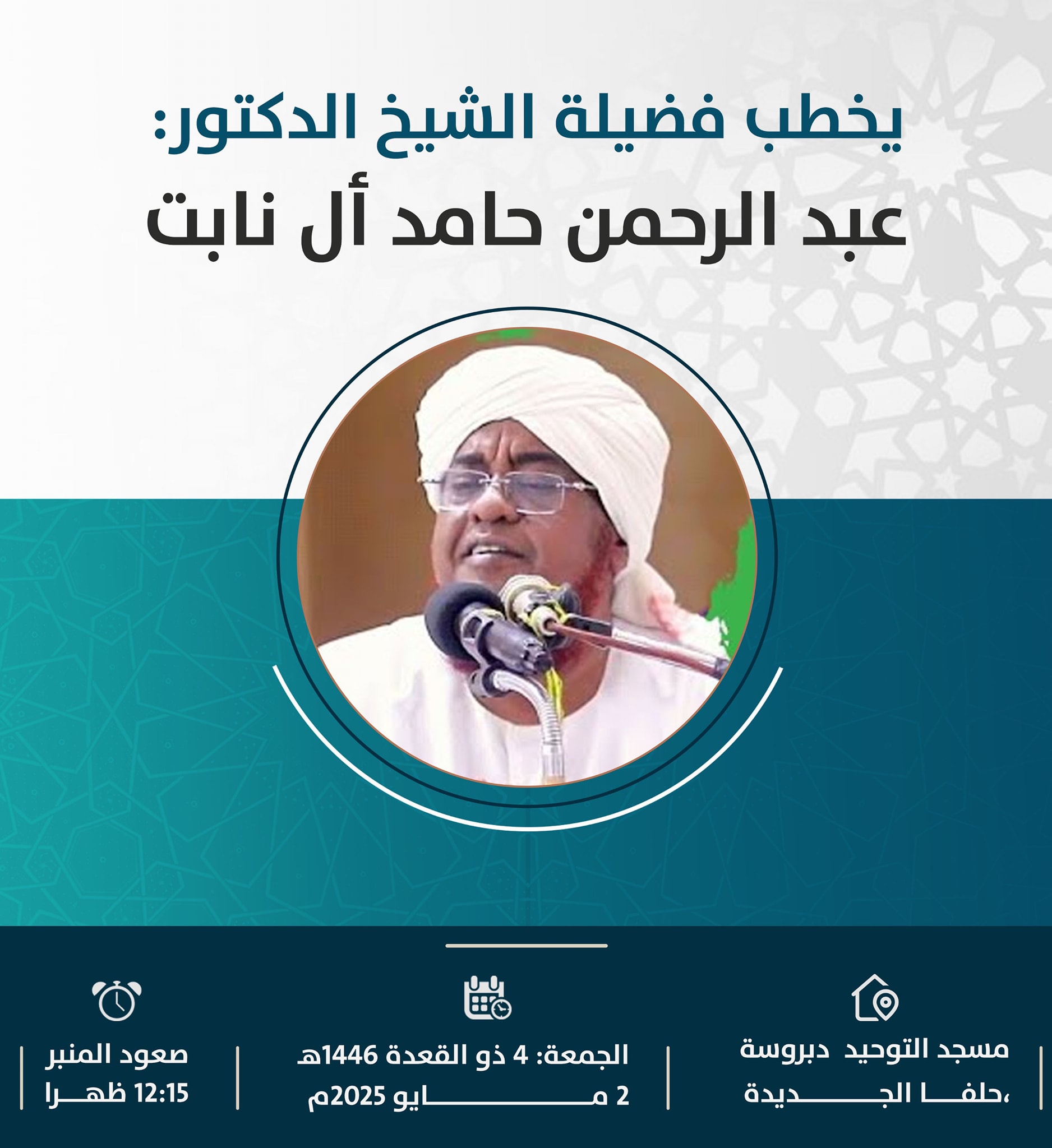 محمد زكريا