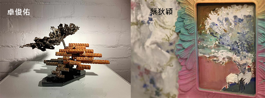 外琨塔 - 【恆變】 蔡狄穎個展 【潮‧境】卓俊佑雕塑創作展 💖 展覽日期｜2025/04/18（五）~ 05/10（六） 💖 開幕茶會 ...