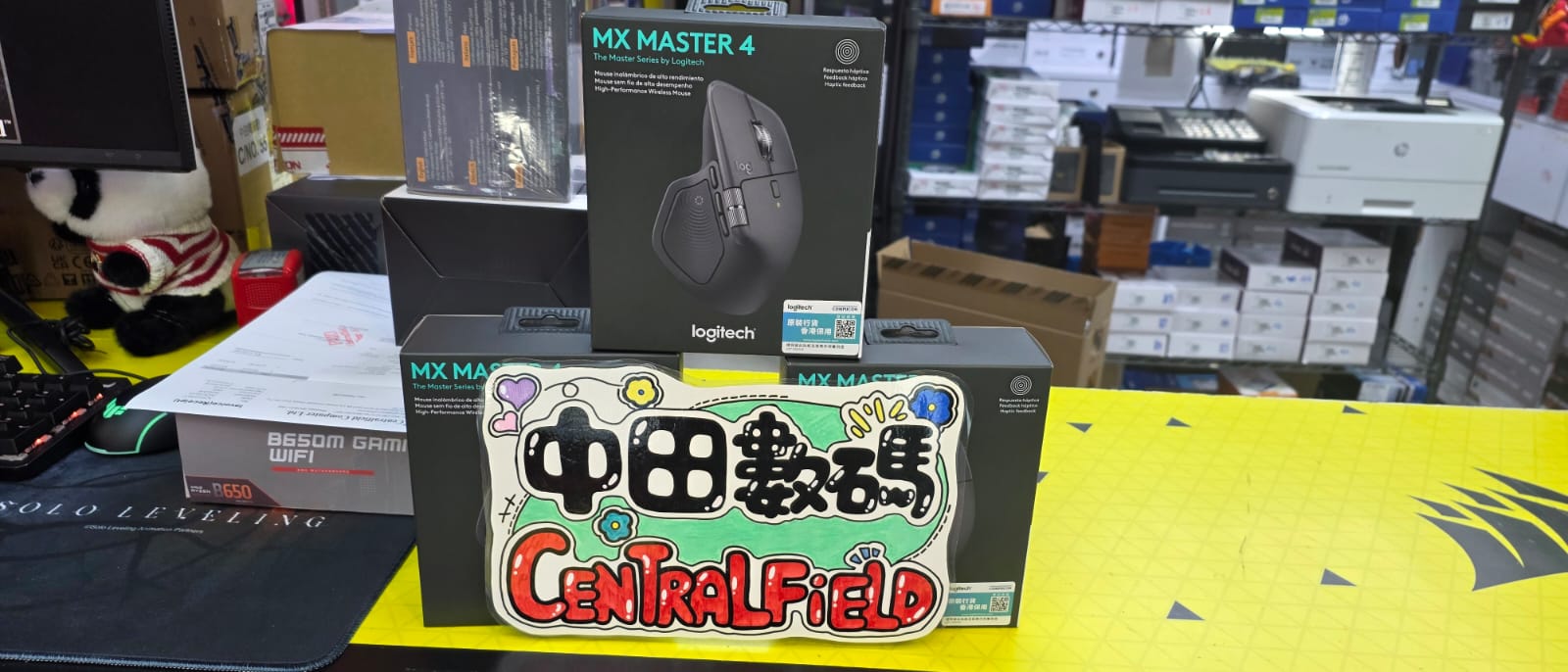 Centralfield - 新到Logitech 熱賣產品~~~🔥🔥🔥 🎉 全新Logitech MX Master 4 高階無線靜音滑鼠🚀 ...