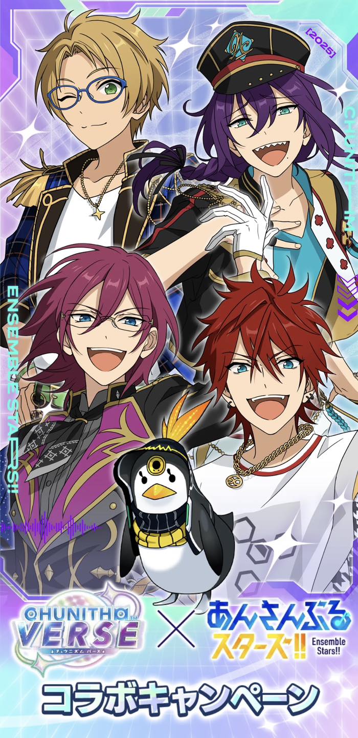 Ensemble - ★ CHUNITHM x Enstars!!!!!??? Trang chủ: https://ensemble ...