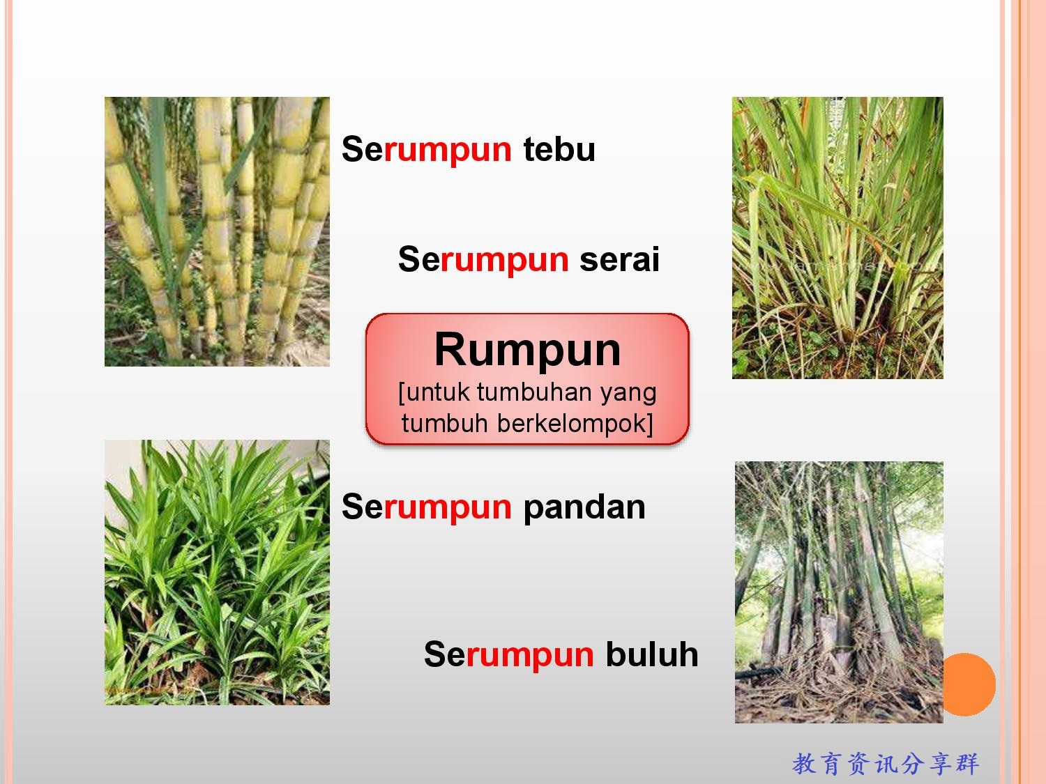 Ceria - 👉Penjodoh Bilangan Bergambar 👉percuma 👉Sumber 👉 Cikgu Siti ...