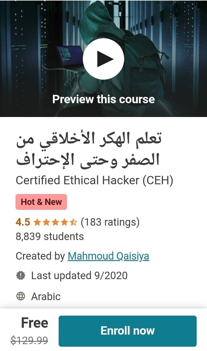كورس تعلم الهكر الأخلاقي... - Statistical Analysis - Egypt