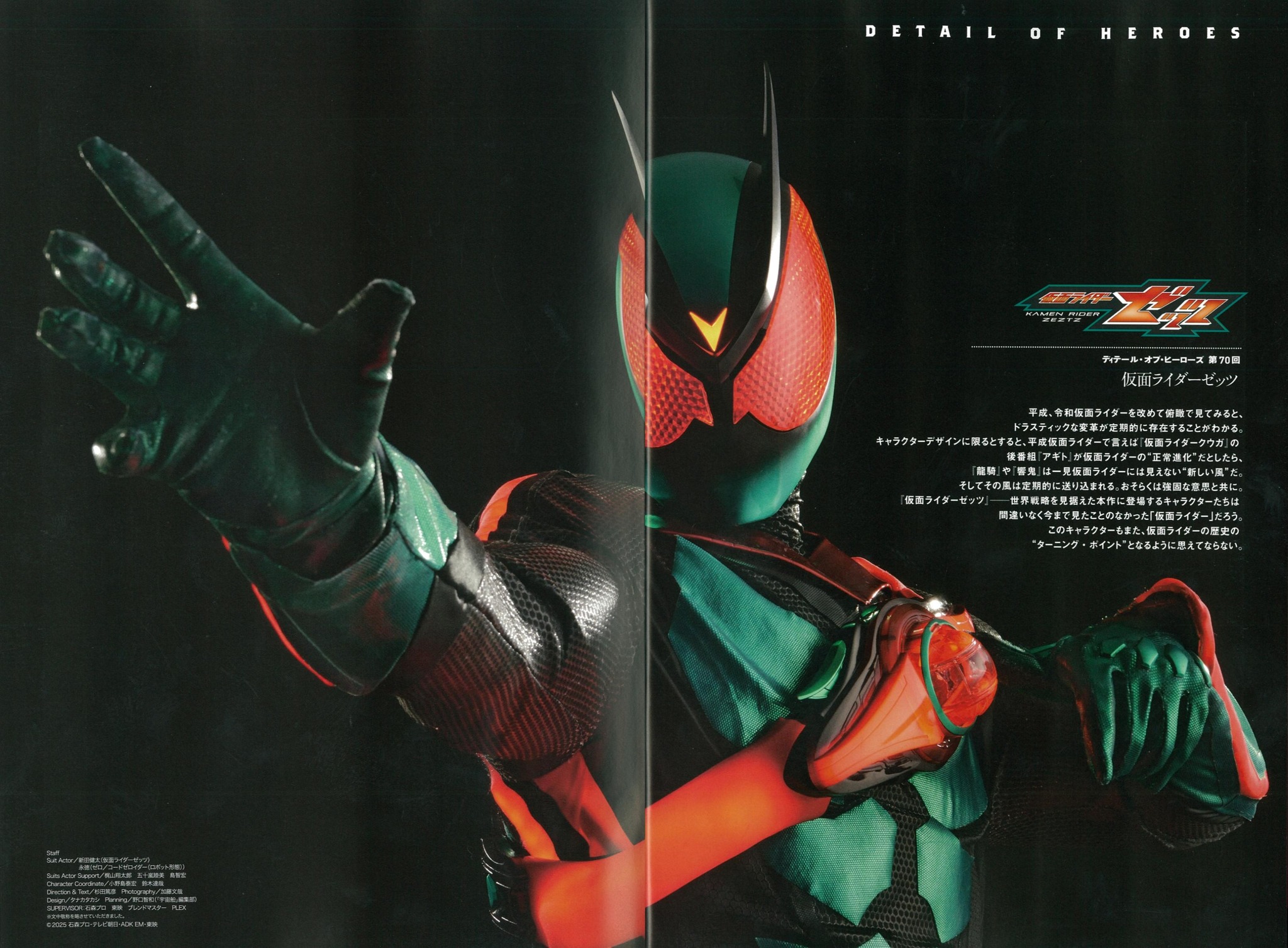 Tokusatsu Malaysia added a new photo. - Tokusatsu Malaysia