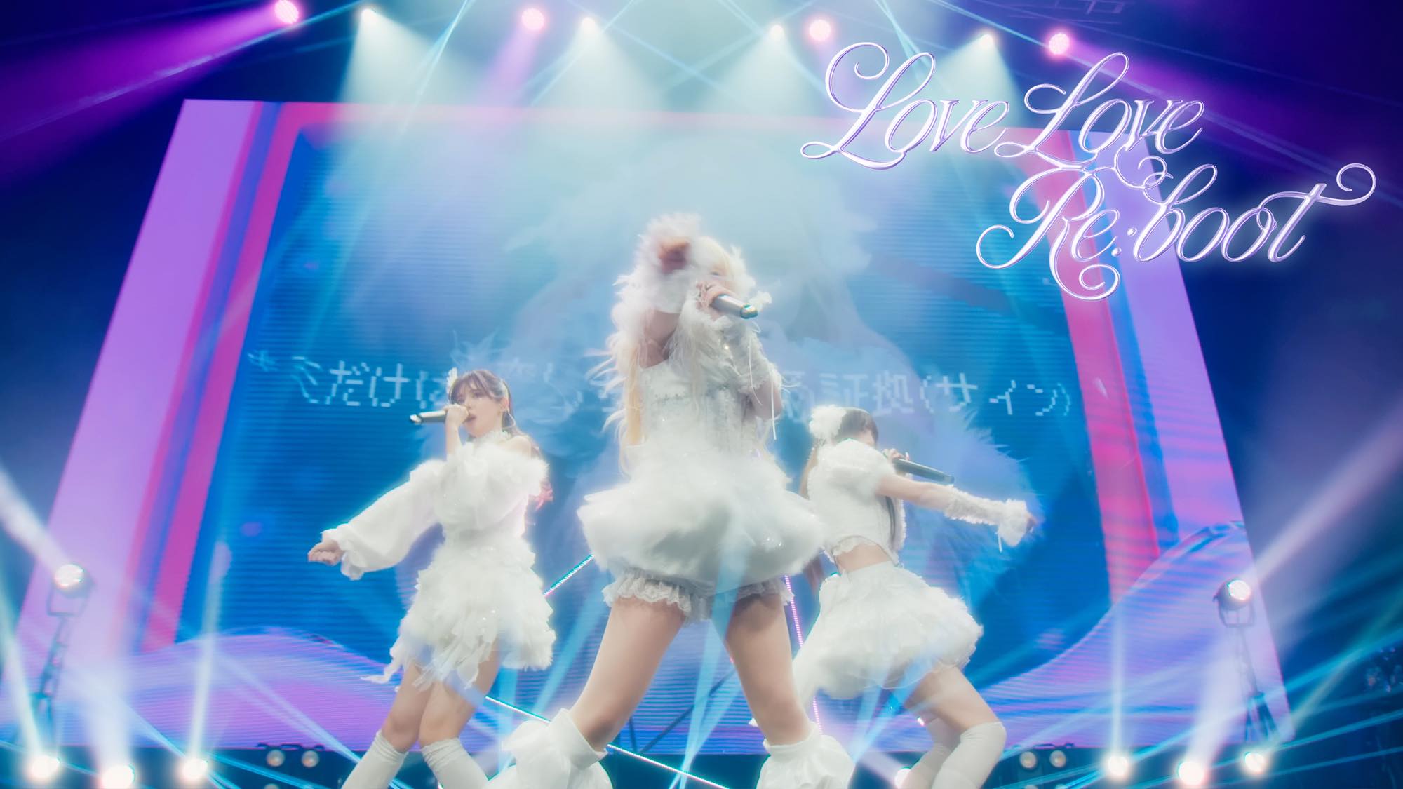 The three-member female idol group Saishuu Mirai Shoujo has 