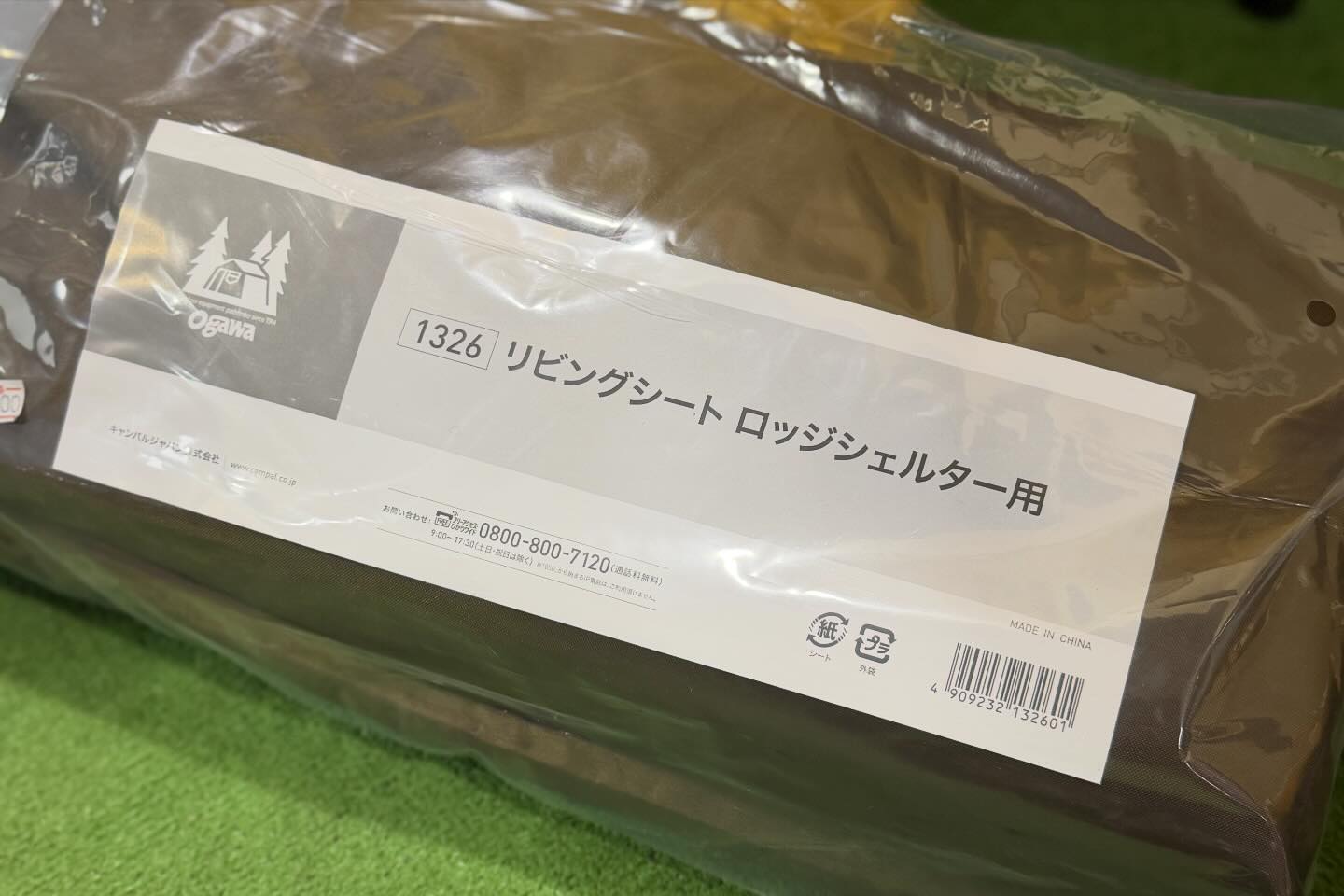 商品入荷情報です！ Ogawaの新商品「ロッジシェルター用リビングシート