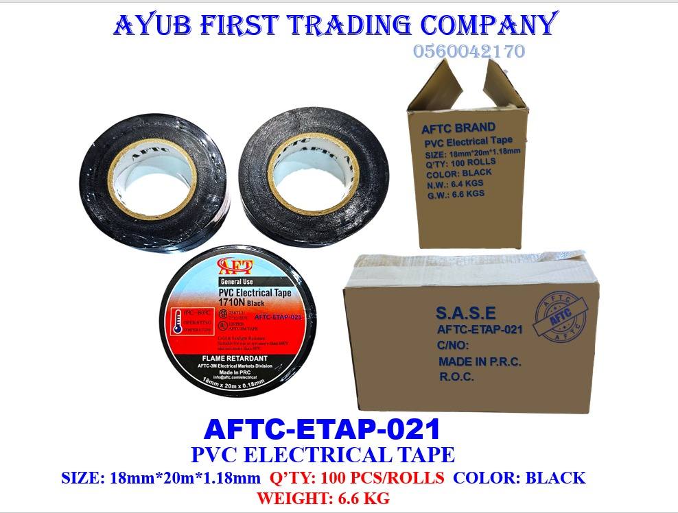 Ayub Trading