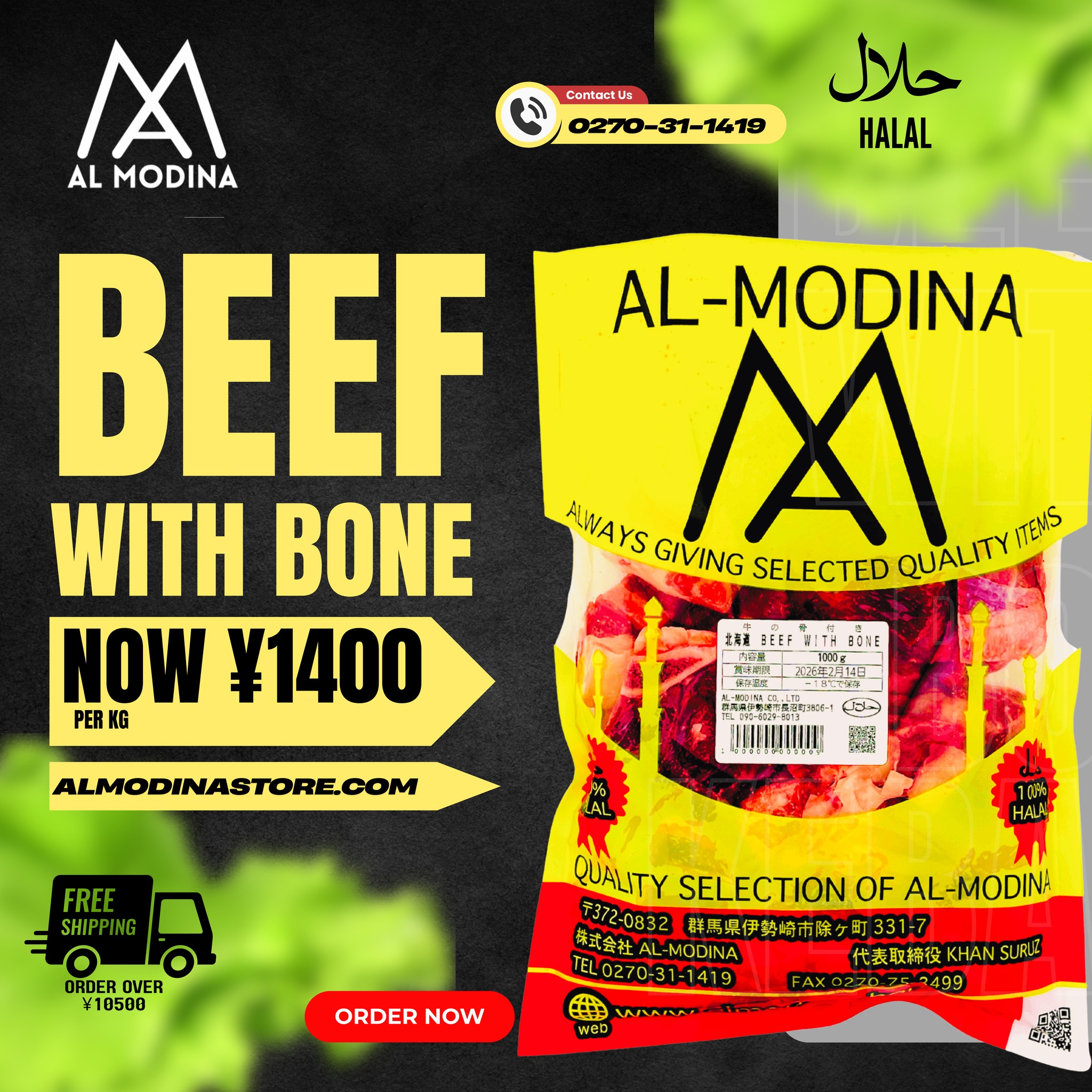 🥩 HALAL BEEF WITH BONE – NOW ONLY... - Al Modina Halal Food | Facebook