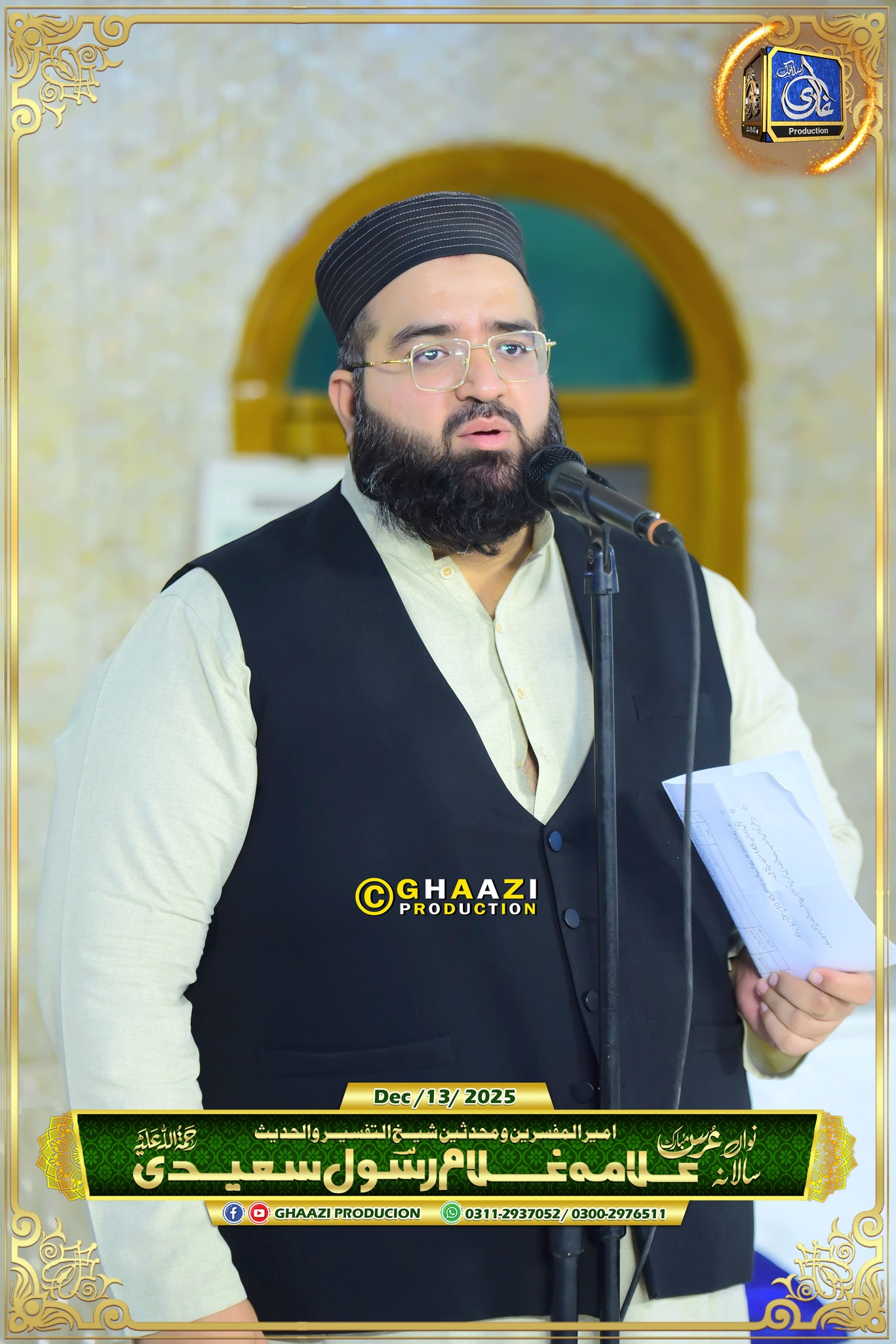 Al-Munib - Al-Munib added a new photo.