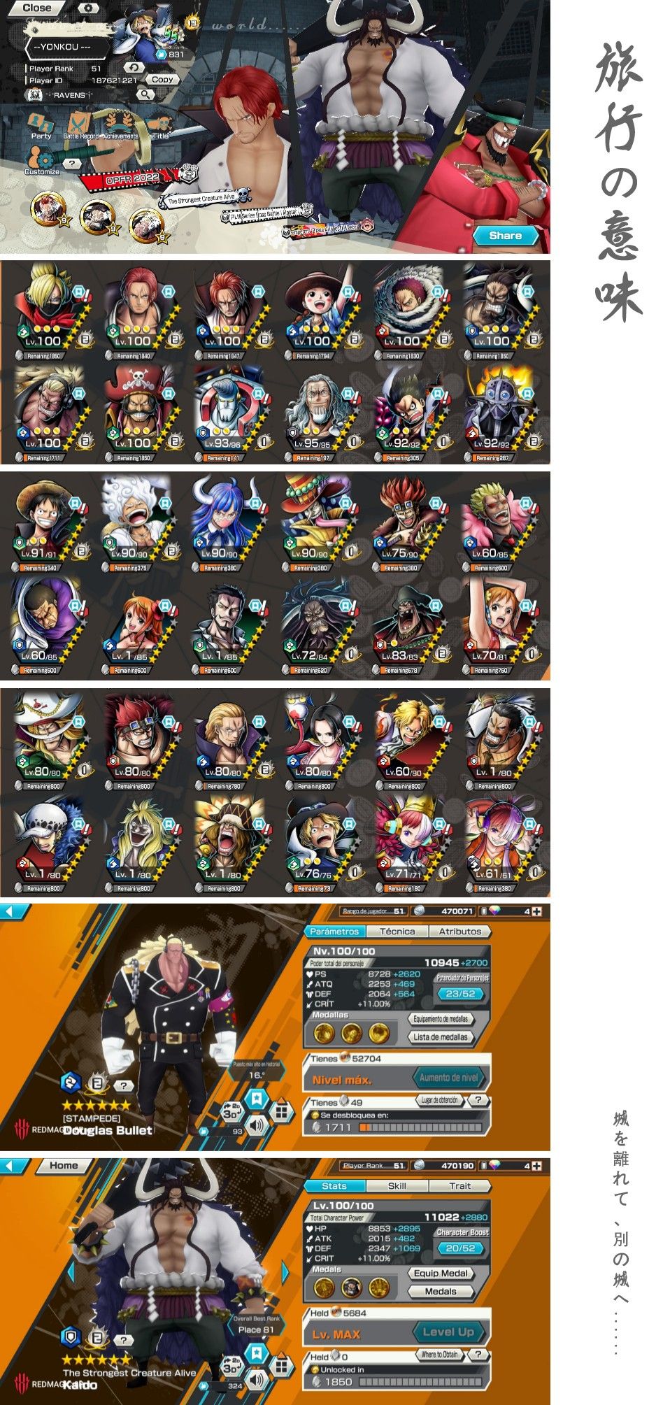 x 7 new server 2354 cp 11jt+ gdf ampir 17k bdf 280 golden ticket