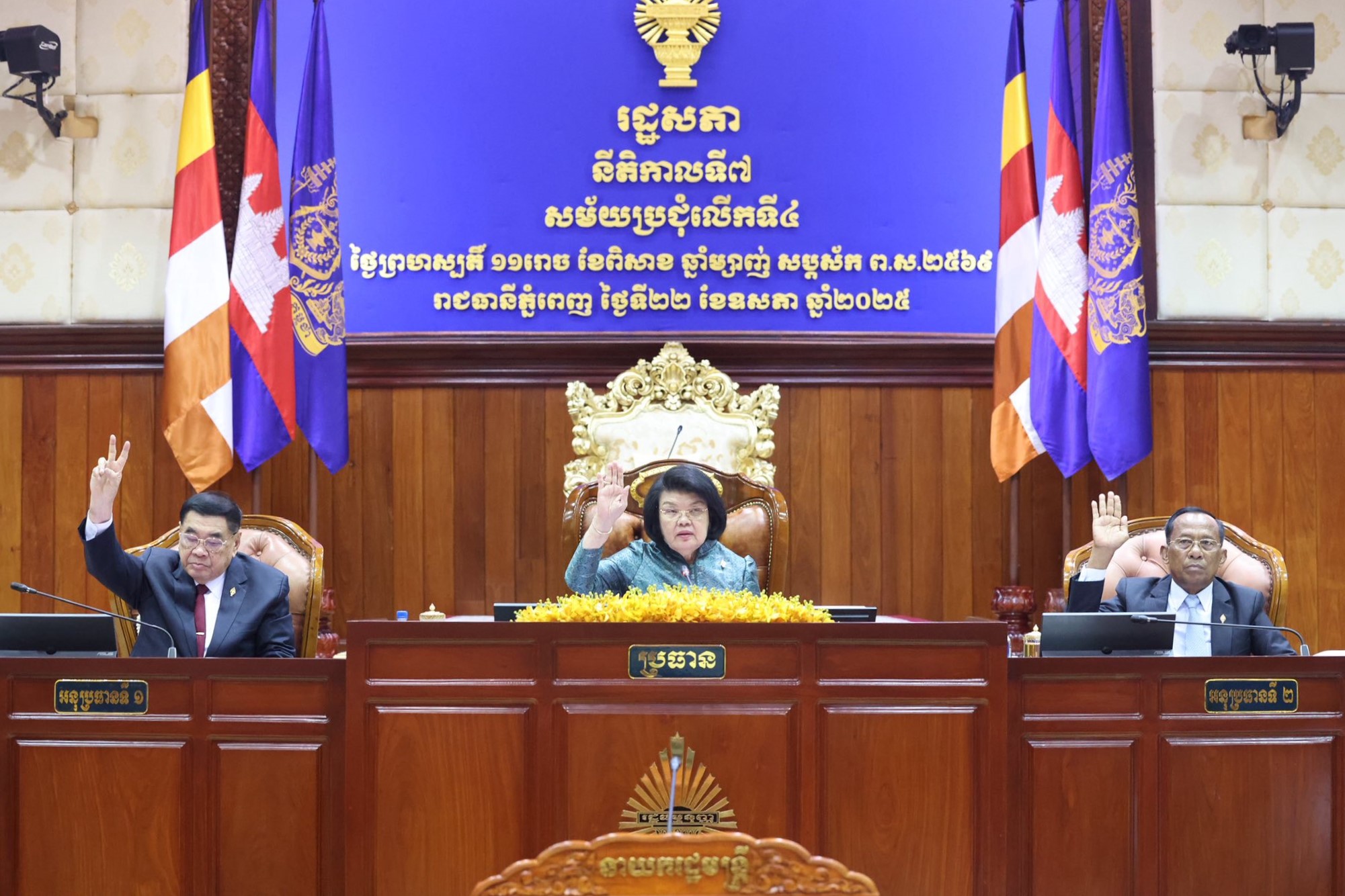 នៅថ្ងៃទី២២ ខែឧសភា... - ក្រសួងផែនការ Ministry of Planning | Facebook