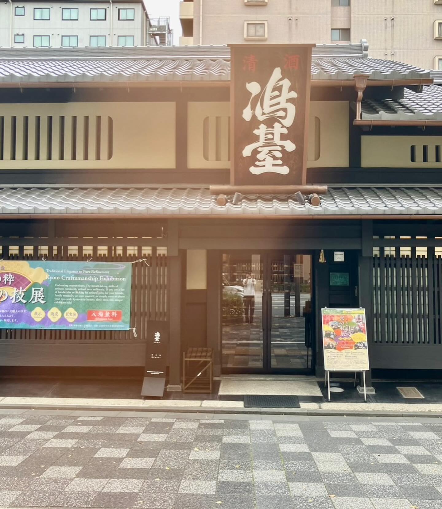 京舞妓」と「紫宸殿」 将軍堂の花かるたは2種類×2色(朱・黒)ござい
