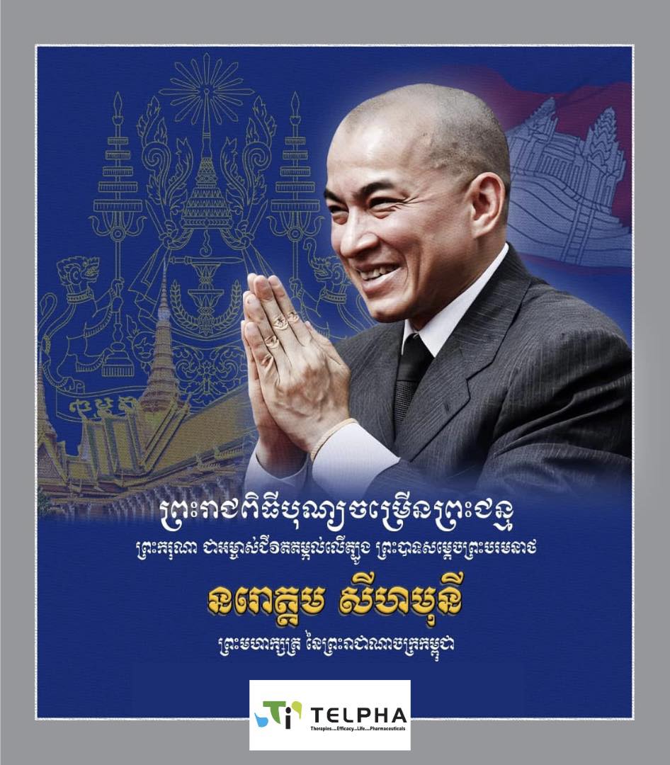 Telpha Cambodia | Phnom Penh