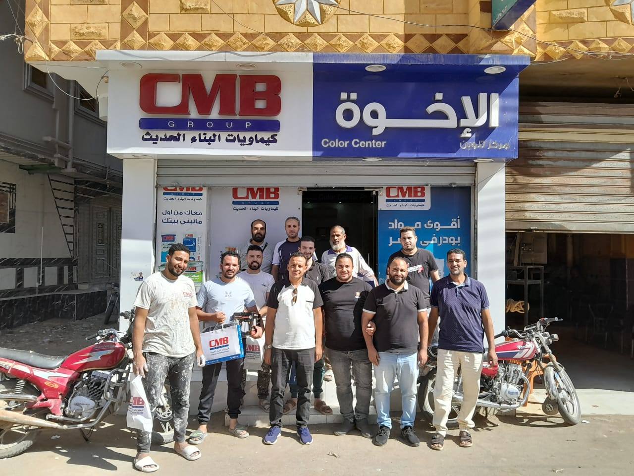 CMB GROUP - CMB GROUP added a new photo.