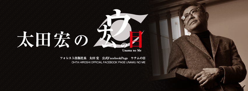 日本コンサルタント協会 Japan Consultant Association Home Facebook