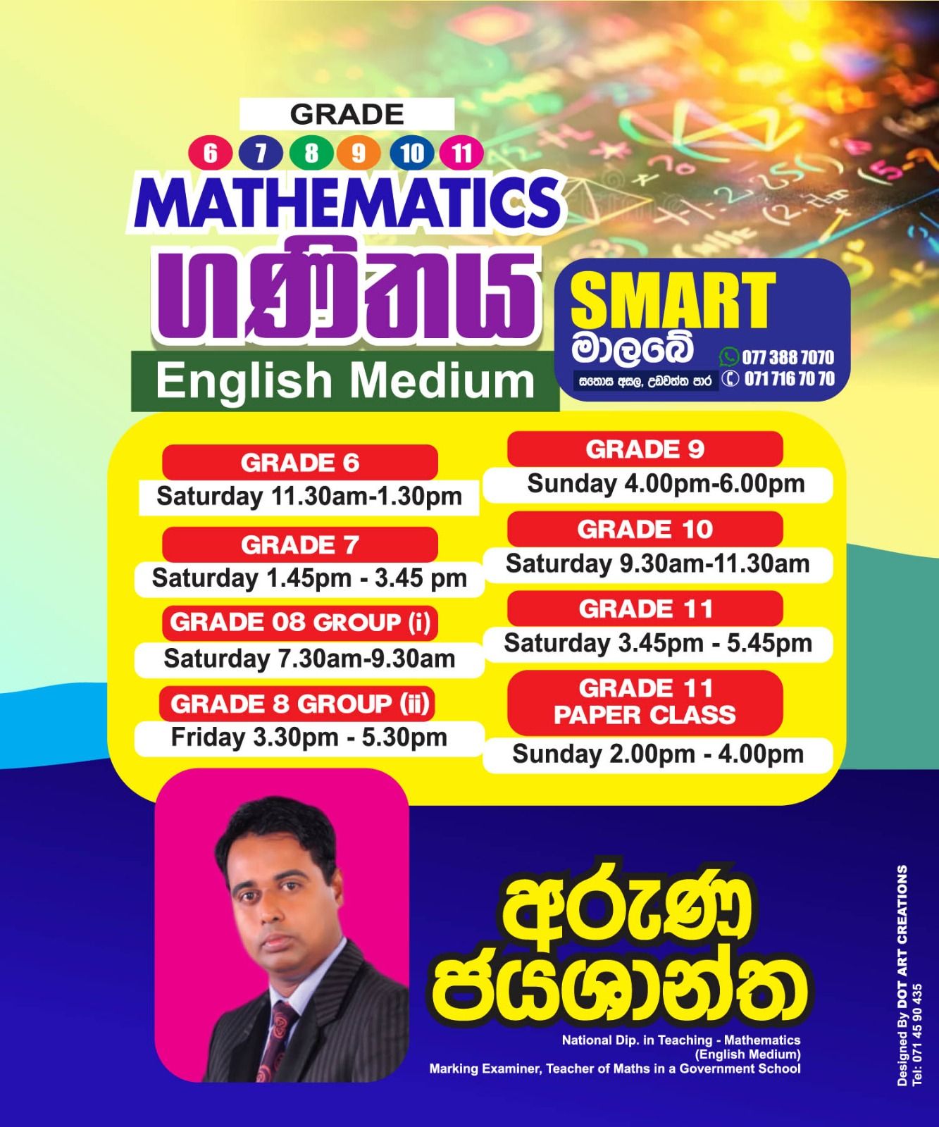 SMART - Maths (English Medium) Grade 6, 7, 8, 9, 10, O/L... Theory l ...