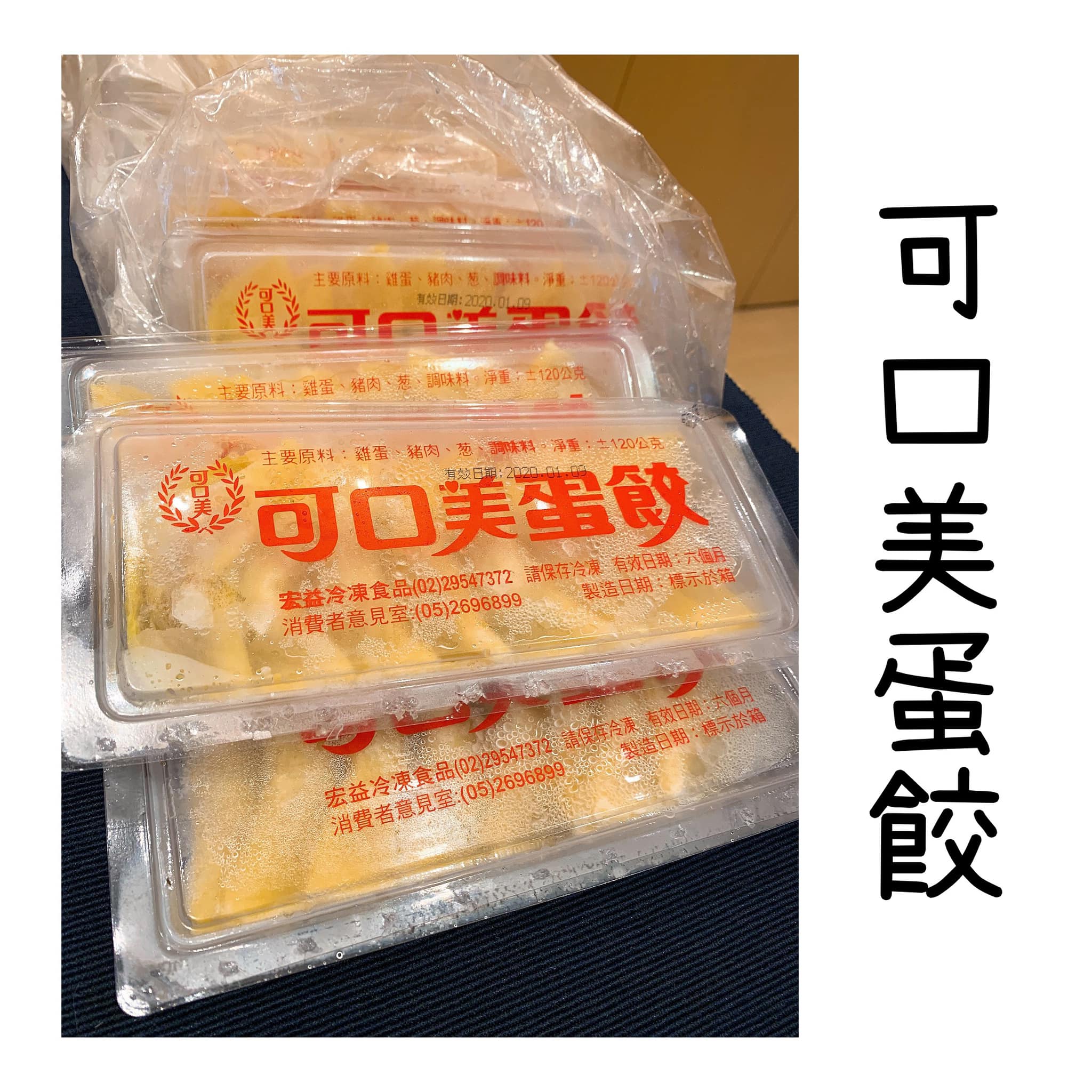 終於 ️🎉有貨了 2週的等待～想購買的客人可以來購買囉 ️... - 景琇商行（日本進口火鍋料、現切肉片） | Facebook