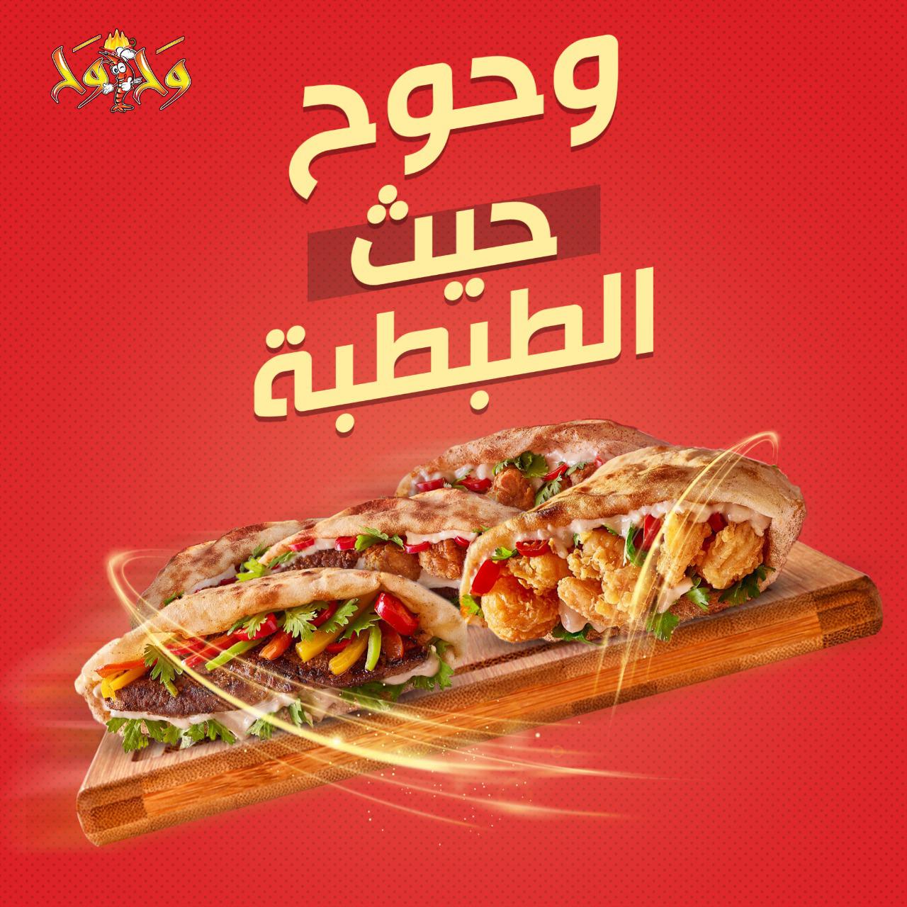 وح وح - ‎وح وح‎ added a new photo.