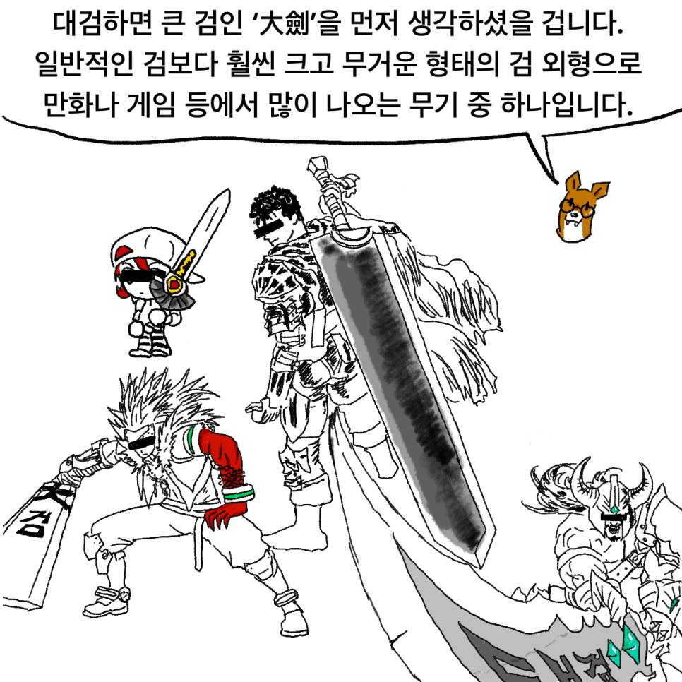 대한민국 육군 (Republic of... - 대한민국 육군 (Republic of Korea Army)