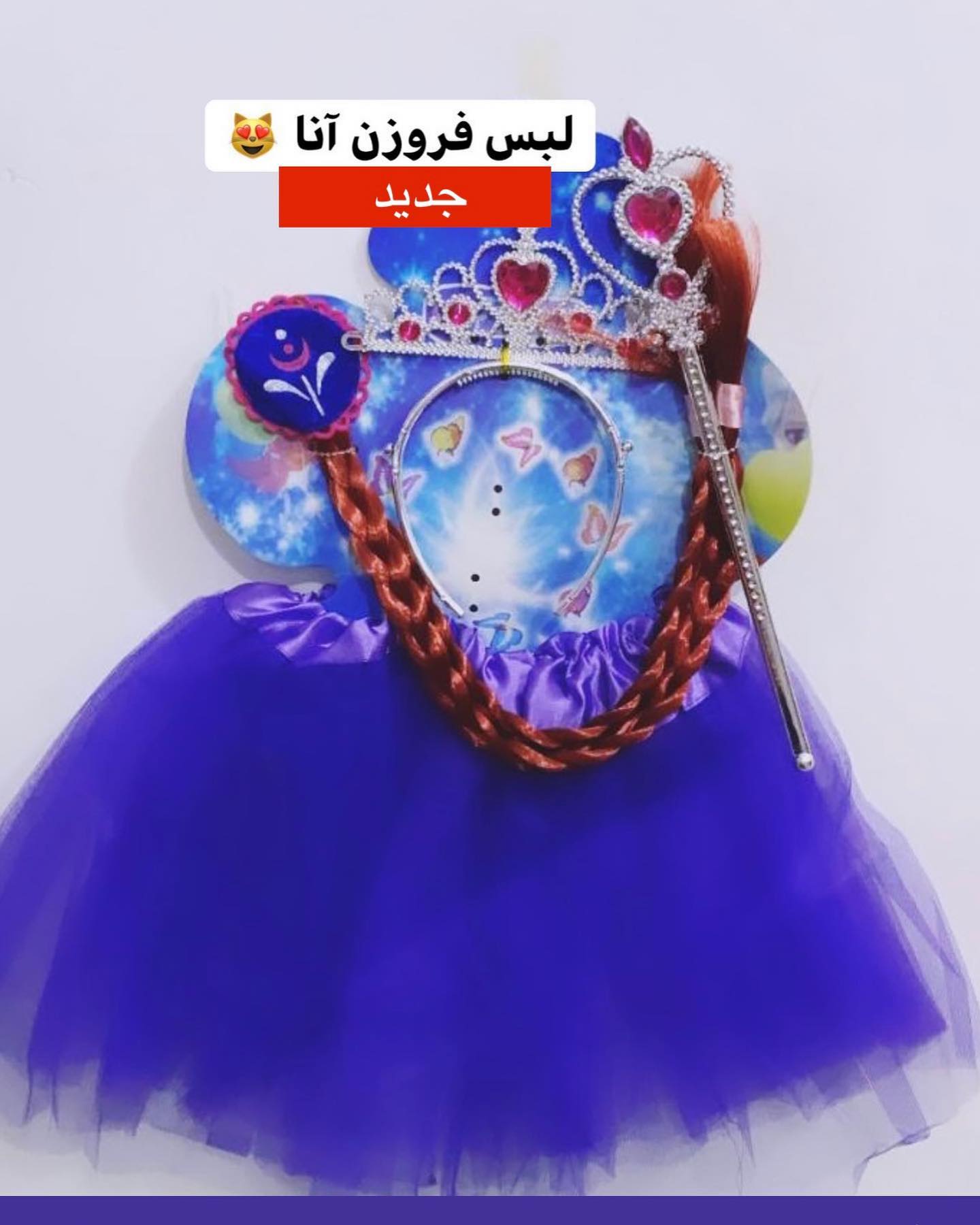 babasalamtoys - اكبر تشكيله من الالعاب الجديده والمميزة . . #ابعاد ...