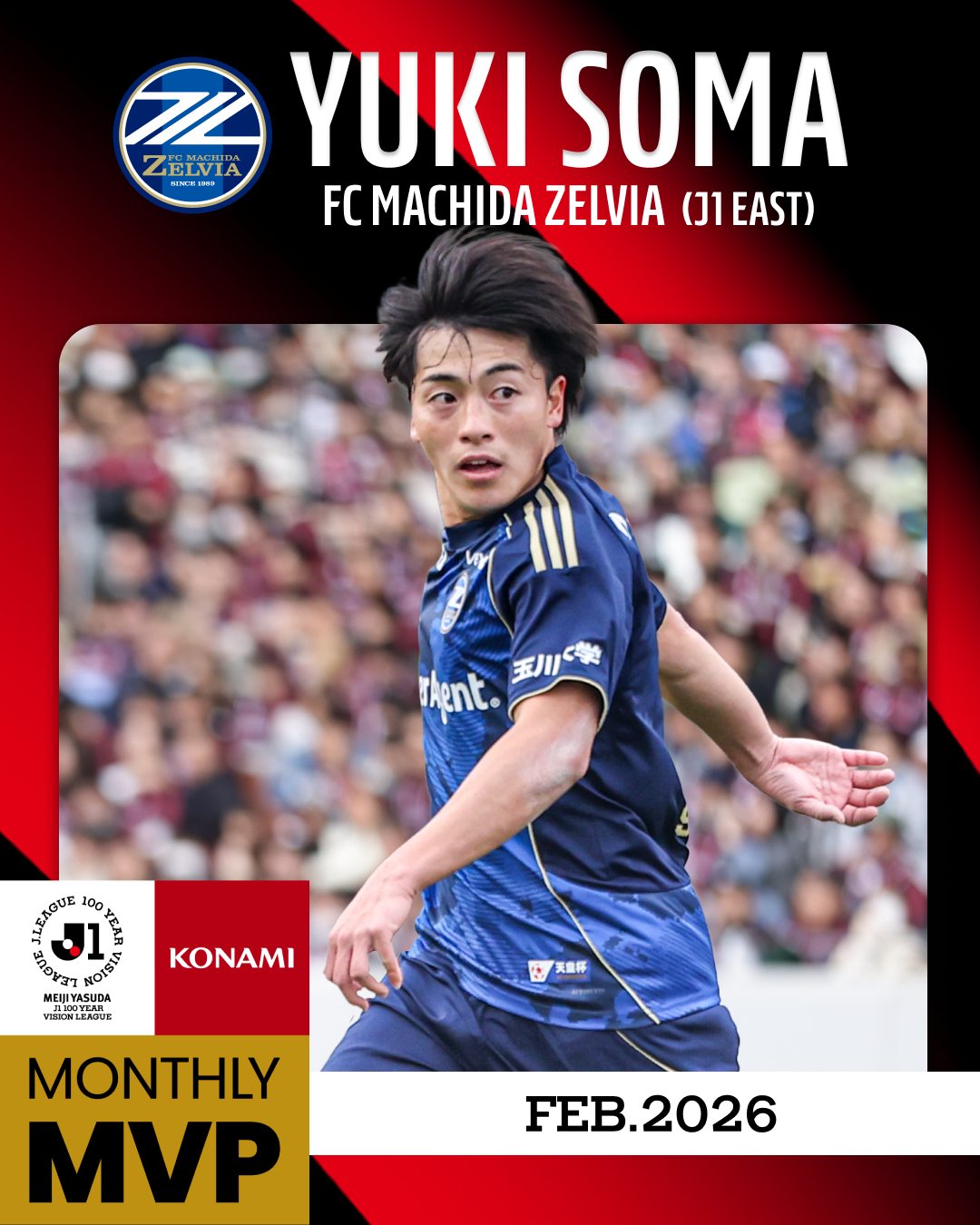 スポーツ選手 agemochi Yuki Soma and Marco Tulio won the FEBRUARY 2026 KONAMI MONTHLY MVP