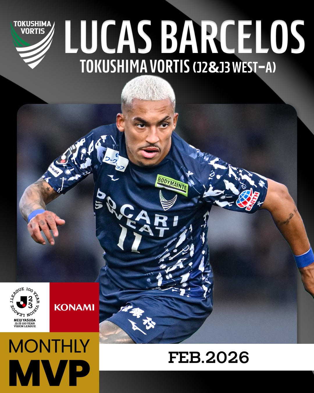 Yuki Soma and Marco Tulio won the FEBRUARY 2026 KONAMI MONTHLY MVP