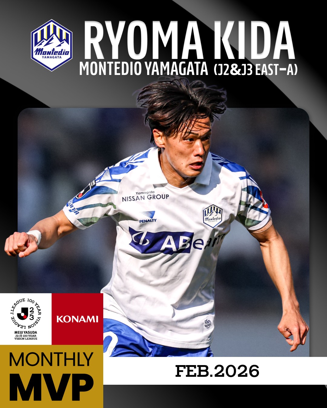 Yuki Soma and Marco Tulio won the FEBRUARY 2026 KONAMI MONTHLY MVP