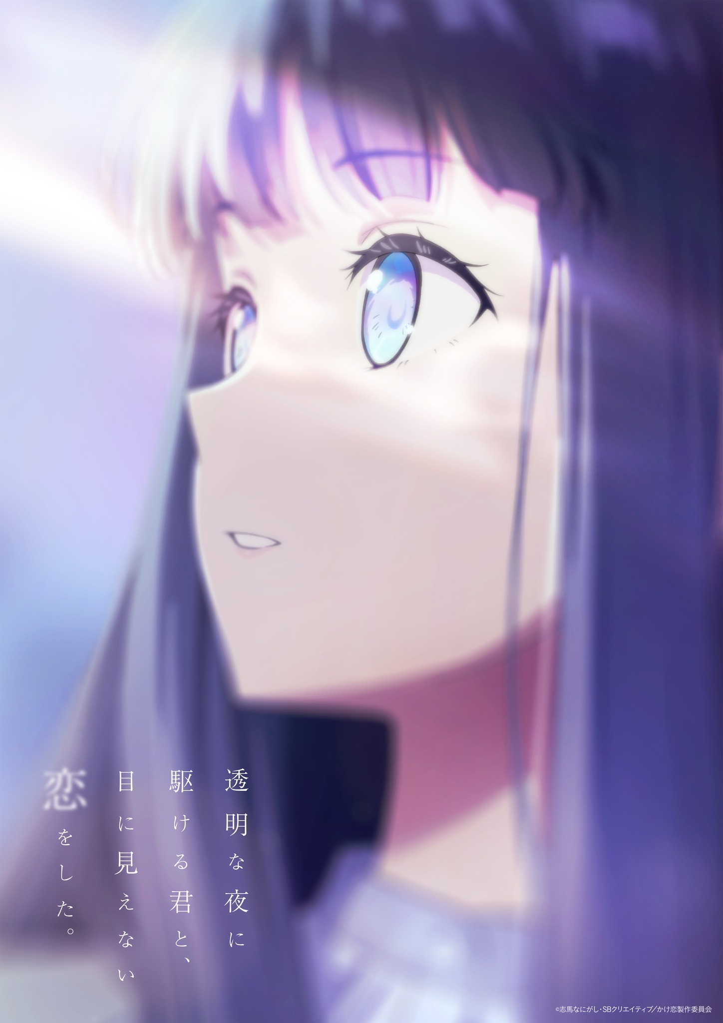 Anime - NEWS: The full version of Ya Boy Kongming's opening song has ...