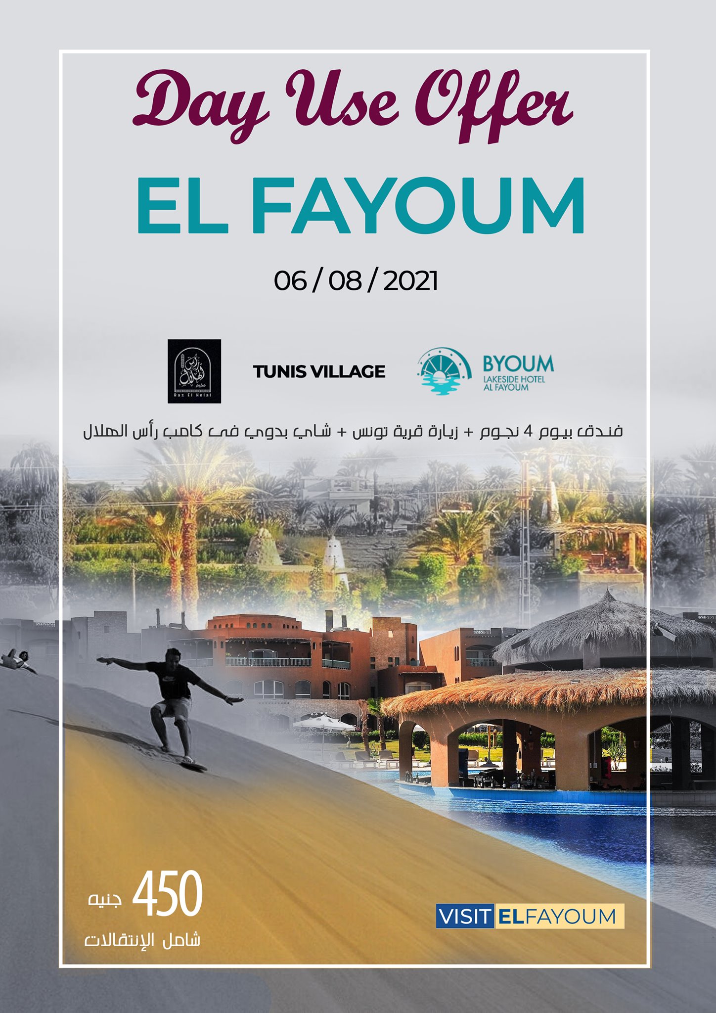 visit-el-fayoum