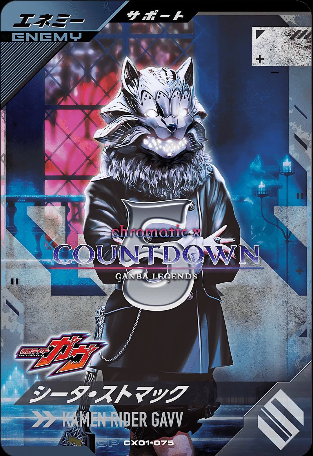 [#SkyRider] Kamen Rider Ganba Legends... - Henshin Infinity | Facebook