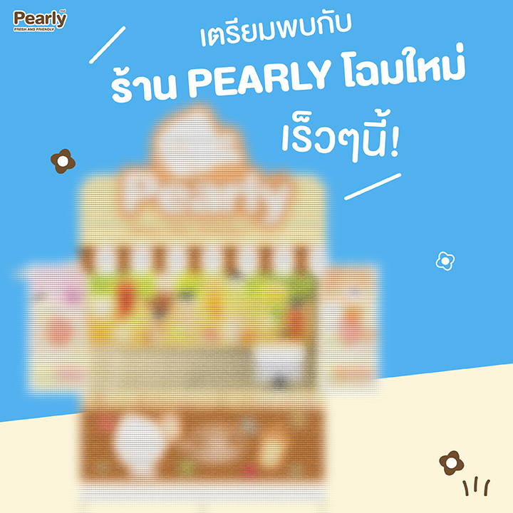 Pearly เพิร์ลลี่ updated their cover photo. - Pearly เพิร์ลลี่
