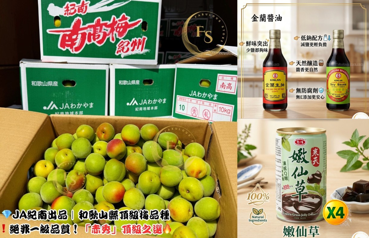 ☆高騰！農家直送！紀州南高梅 樽 5000g 無添加 和歌山 紀州 白梅 06