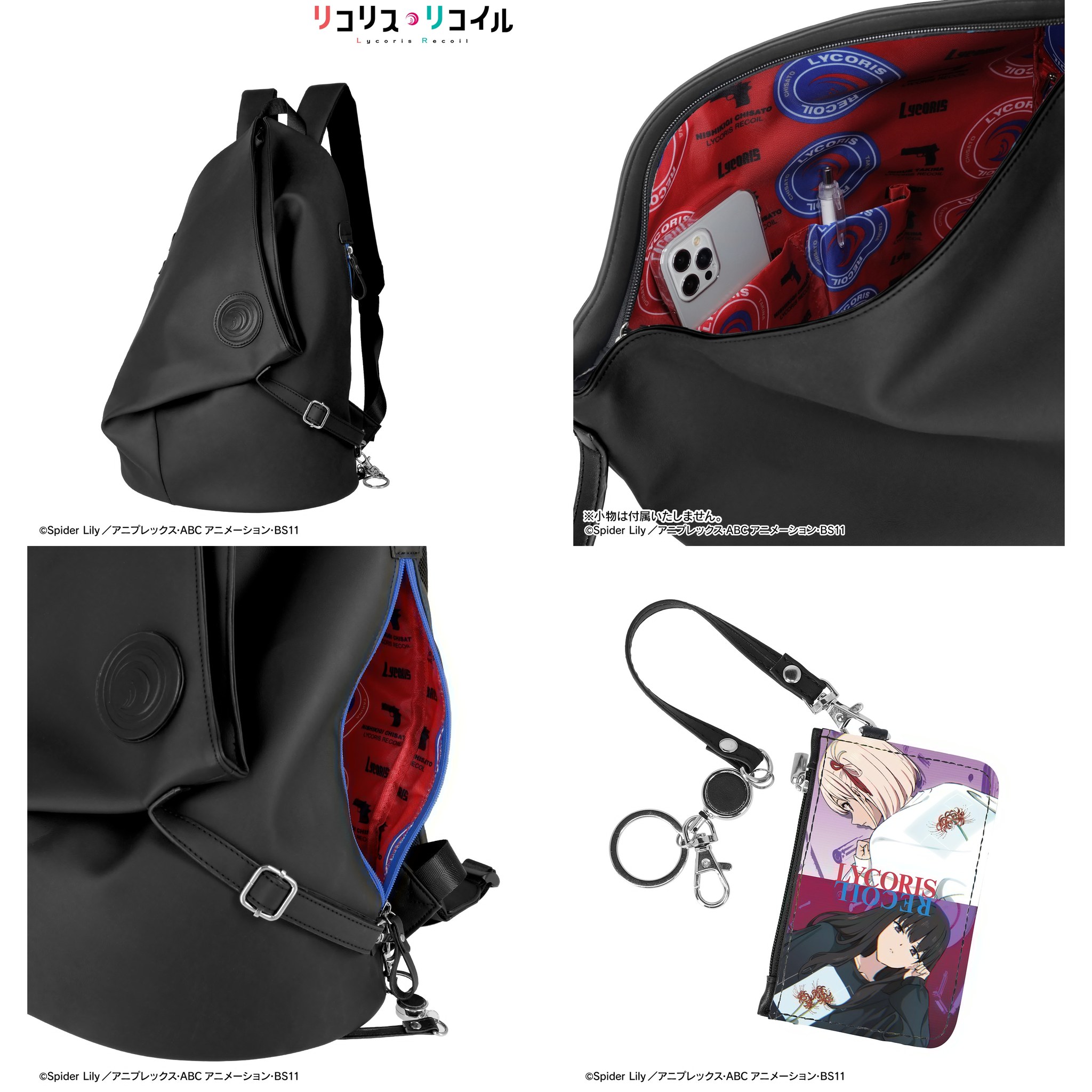 Speed-TH - กระเป๋า Lycoris Recoil ดีไซต์นี้เพื่อคนญี่ปุ่นเลยแฮะ แนวอยาก ...
