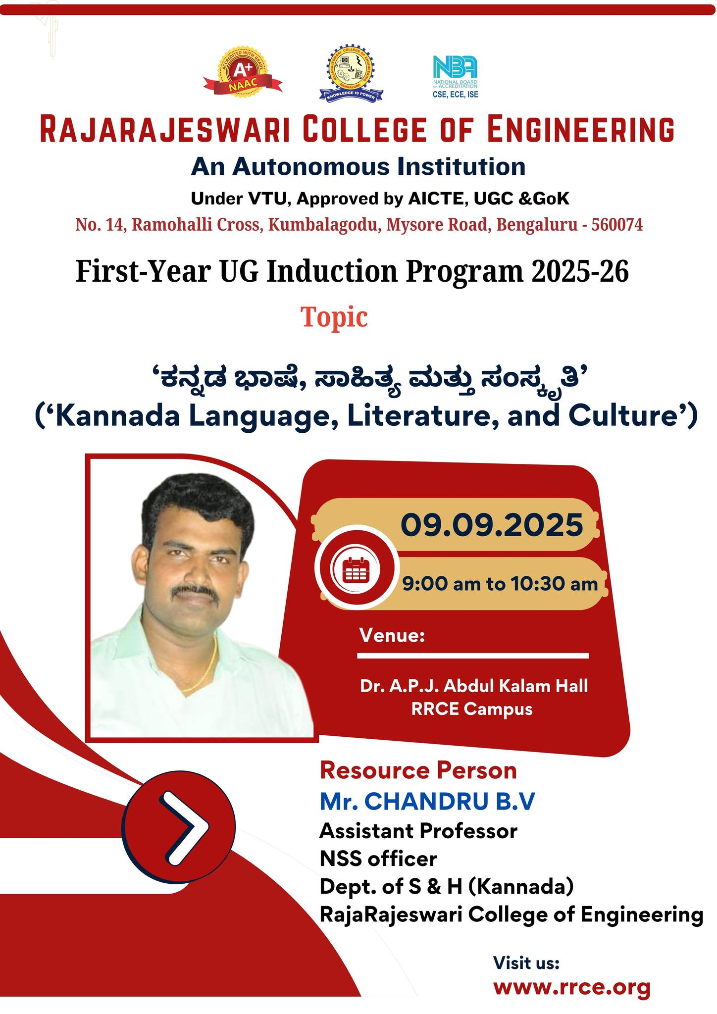 RajaRajeswari - 🎓 UG Induction Program 2025–26 @ #RRCE 🎓 As part of our ...
